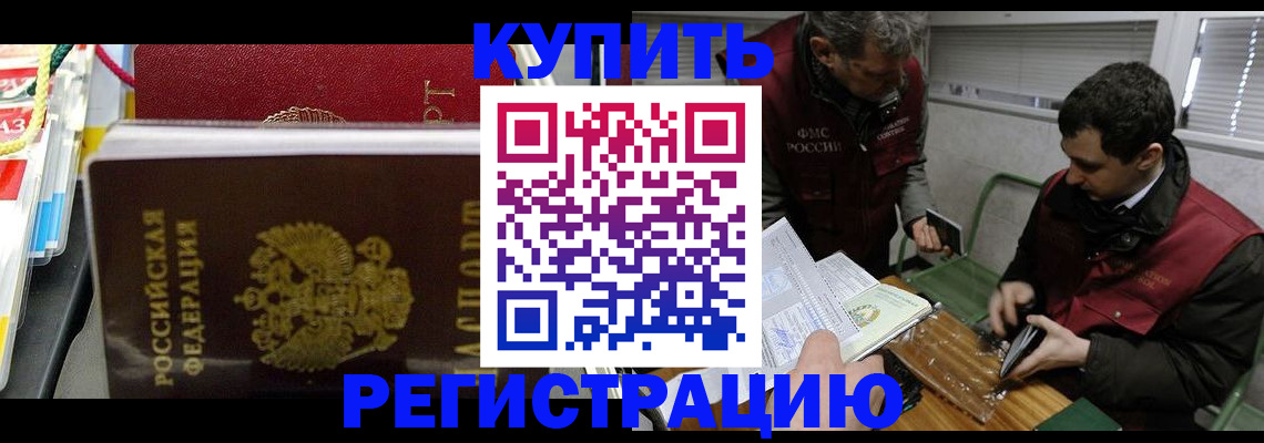 прописка поиск в Рязанской области