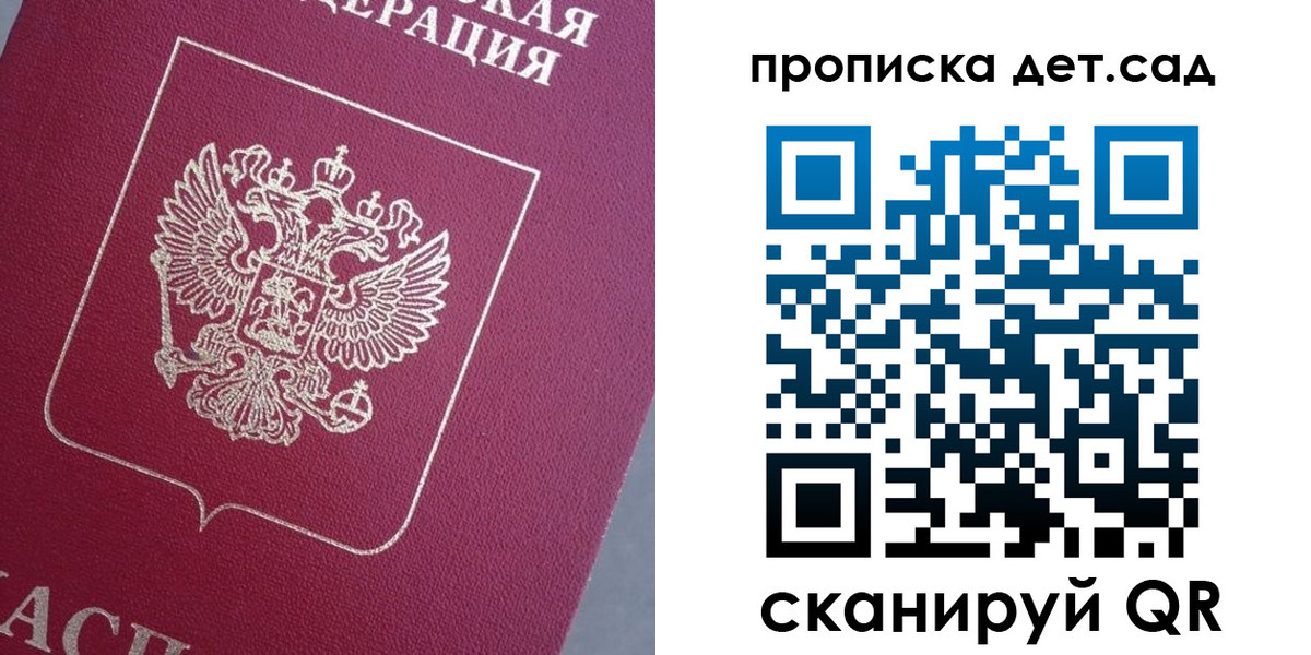 временная регистрация собственник в Рязанской области