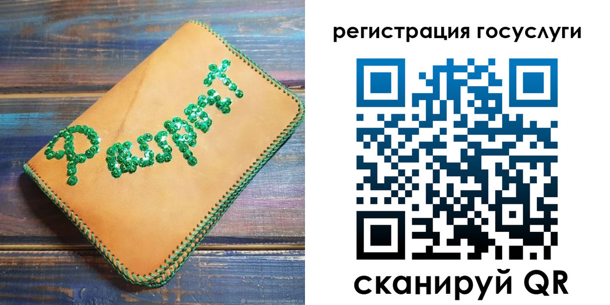 временная регистрация в квартире в Рязанской области