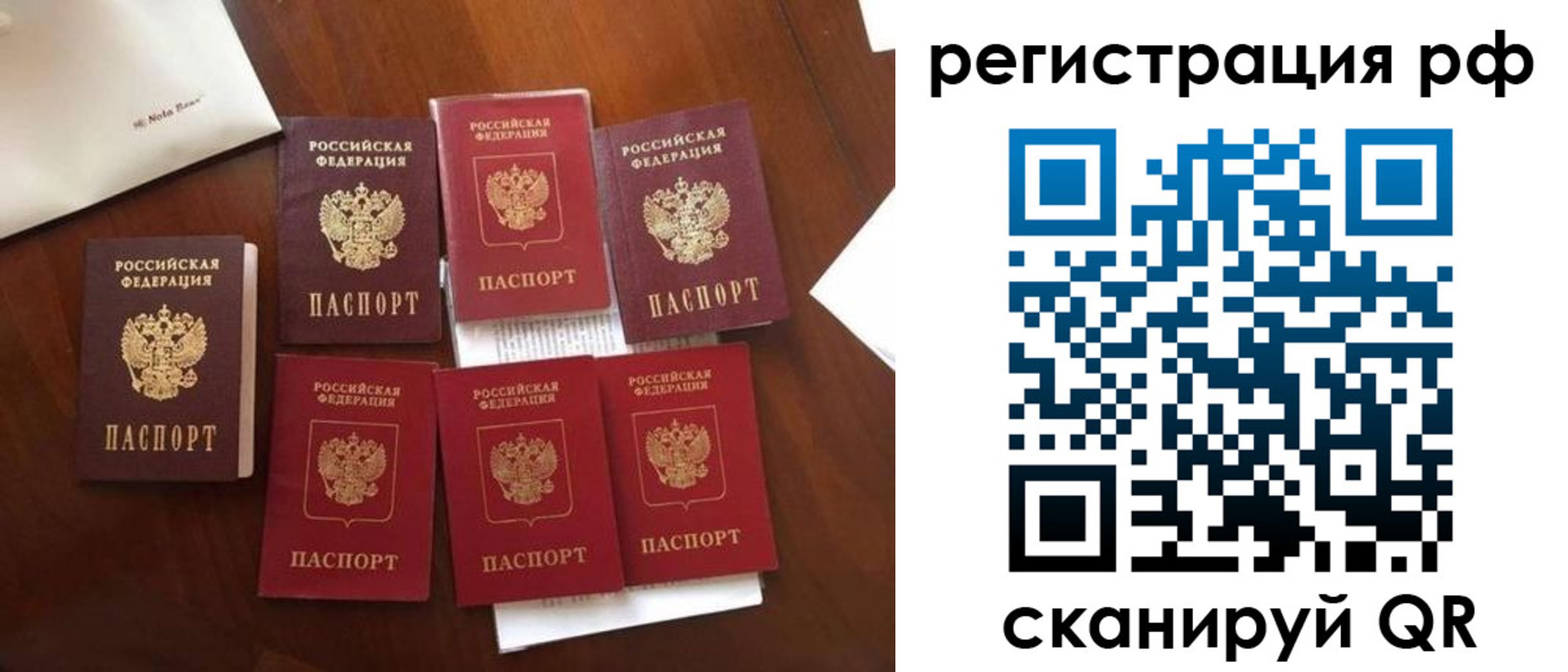 пропишу в квартире в Рязанской области
