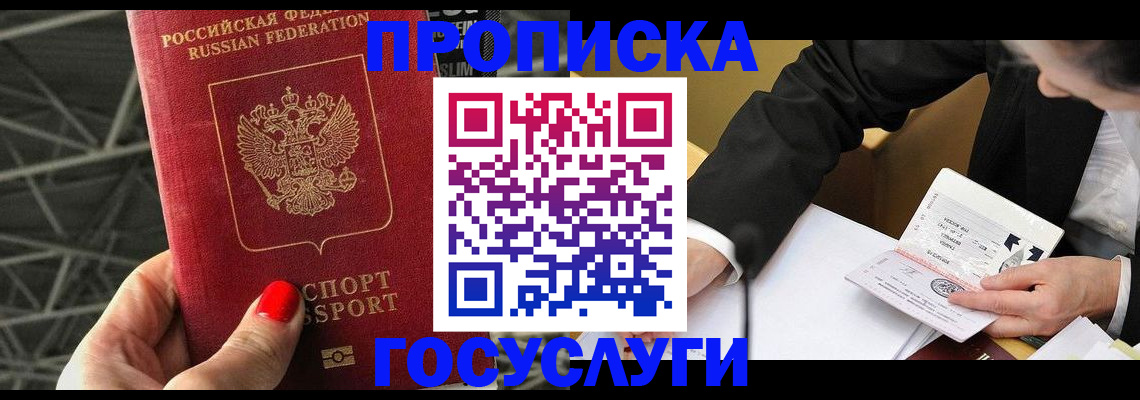 регистрация для дет. сада в Рязанской области