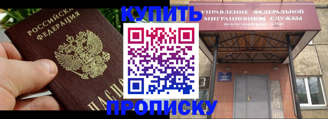 временная регистрация в Рязанской области