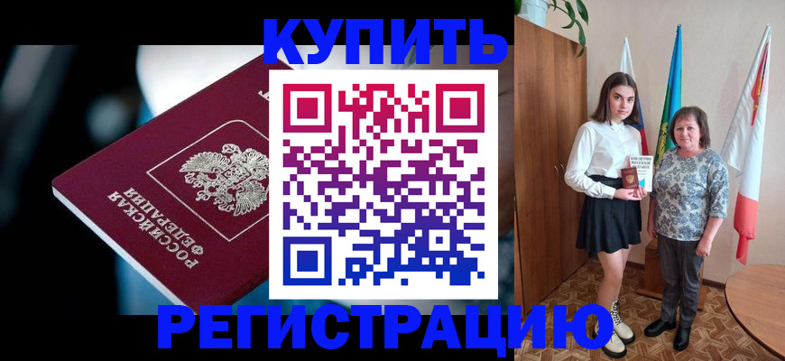 регистрация для школы в Рязанской области